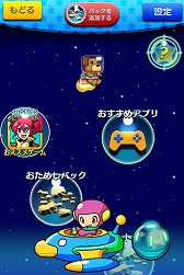 画像ギャラリー No.005のサムネイル画像 / ピクチャーロジックパズルゲーム「スマピク」，iOSとAndroid向けに配信開始