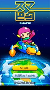 画像ギャラリー No.001のサムネイル画像 / 「スマピク」で4Gamerコラボ問題が配信開始。4問の手強いピクチャーロジックパズルを無料で追加できるプレゼントコードを掲載