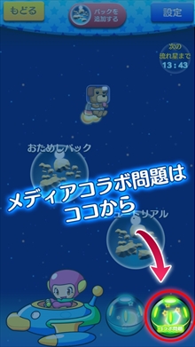 画像ギャラリー No.002のサムネイル画像 / 「スマピク」で4Gamerコラボ問題が配信開始。4問の手強いピクチャーロジックパズルを無料で追加できるプレゼントコードを掲載