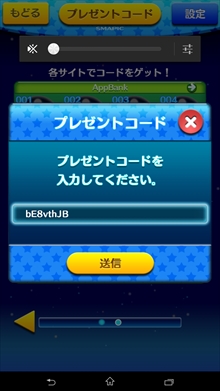画像ギャラリー No.003のサムネイル画像 / 「スマピク」で4Gamerコラボ問題が配信開始。4問の手強いピクチャーロジックパズルを無料で追加できるプレゼントコードを掲載