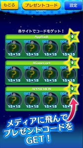 画像ギャラリー No.004のサムネイル画像 / 「スマピク」で4Gamerコラボ問題が配信開始。4問の手強いピクチャーロジックパズルを無料で追加できるプレゼントコードを掲載