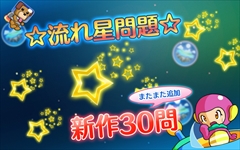 画像ギャラリー No.006のサムネイル画像 / 「スマピク」で4Gamerコラボ問題が配信開始。4問の手強いピクチャーロジックパズルを無料で追加できるプレゼントコードを掲載