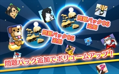 画像ギャラリー No.007のサムネイル画像 / 「スマピク」で4Gamerコラボ問題が配信開始。4問の手強いピクチャーロジックパズルを無料で追加できるプレゼントコードを掲載