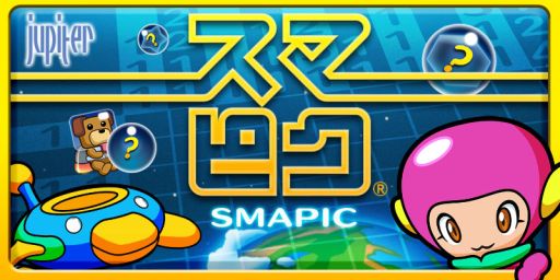 画像ギャラリー No.003のサムネイル画像 / 「スマピク」,追加問題パック11と12が配信開始。それぞれ16問を収録