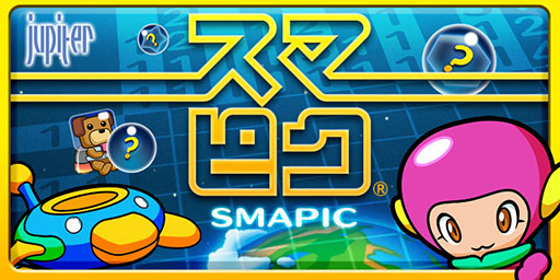 画像ギャラリー No.003のサムネイル画像 / 「スマピク」，問題パック18の配信がスタート
