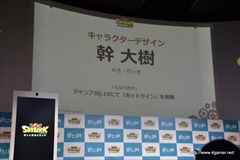 画像ギャラリー No.003のサムネイル画像 / gloopsが新作アプリ「SKYLOCK -神々と運命の五つ子-」を2014年秋にリリース。桜庭 統氏による音楽や豪華声優陣のボイスなどを実装し，本日より事前登録を開始【公式素材追加】