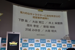 画像ギャラリー No.004のサムネイル画像 / gloopsが新作アプリ「SKYLOCK -神々と運命の五つ子-」を2014年秋にリリース。桜庭 統氏による音楽や豪華声優陣のボイスなどを実装し，本日より事前登録を開始【公式素材追加】
