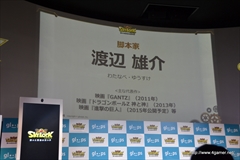 画像ギャラリー No.006のサムネイル画像 / gloopsが新作アプリ「SKYLOCK -神々と運命の五つ子-」を2014年秋にリリース。桜庭 統氏による音楽や豪華声優陣のボイスなどを実装し，本日より事前登録を開始【公式素材追加】