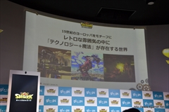画像ギャラリー No.007のサムネイル画像 / gloopsが新作アプリ「SKYLOCK -神々と運命の五つ子-」を2014年秋にリリース。桜庭 統氏による音楽や豪華声優陣のボイスなどを実装し，本日より事前登録を開始【公式素材追加】