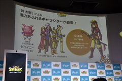 画像ギャラリー No.008のサムネイル画像 / gloopsが新作アプリ「SKYLOCK -神々と運命の五つ子-」を2014年秋にリリース。桜庭 統氏による音楽や豪華声優陣のボイスなどを実装し，本日より事前登録を開始【公式素材追加】