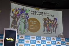 画像ギャラリー No.009のサムネイル画像 / gloopsが新作アプリ「SKYLOCK -神々と運命の五つ子-」を2014年秋にリリース。桜庭 統氏による音楽や豪華声優陣のボイスなどを実装し，本日より事前登録を開始【公式素材追加】