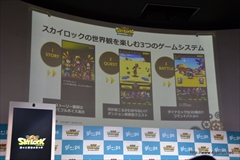 画像ギャラリー No.010のサムネイル画像 / gloopsが新作アプリ「SKYLOCK -神々と運命の五つ子-」を2014年秋にリリース。桜庭 統氏による音楽や豪華声優陣のボイスなどを実装し，本日より事前登録を開始【公式素材追加】