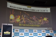 画像ギャラリー No.011のサムネイル画像 / gloopsが新作アプリ「SKYLOCK -神々と運命の五つ子-」を2014年秋にリリース。桜庭 統氏による音楽や豪華声優陣のボイスなどを実装し，本日より事前登録を開始【公式素材追加】