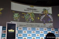 画像ギャラリー No.012のサムネイル画像 / gloopsが新作アプリ「SKYLOCK -神々と運命の五つ子-」を2014年秋にリリース。桜庭 統氏による音楽や豪華声優陣のボイスなどを実装し，本日より事前登録を開始【公式素材追加】