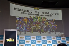 画像ギャラリー No.013のサムネイル画像 / gloopsが新作アプリ「SKYLOCK -神々と運命の五つ子-」を2014年秋にリリース。桜庭 統氏による音楽や豪華声優陣のボイスなどを実装し，本日より事前登録を開始【公式素材追加】