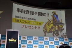 画像ギャラリー No.014のサムネイル画像 / gloopsが新作アプリ「SKYLOCK -神々と運命の五つ子-」を2014年秋にリリース。桜庭 統氏による音楽や豪華声優陣のボイスなどを実装し，本日より事前登録を開始【公式素材追加】