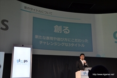 画像ギャラリー No.017のサムネイル画像 / gloopsが新作アプリ「SKYLOCK -神々と運命の五つ子-」を2014年秋にリリース。桜庭 統氏による音楽や豪華声優陣のボイスなどを実装し，本日より事前登録を開始【公式素材追加】
