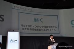 画像ギャラリー No.018のサムネイル画像 / gloopsが新作アプリ「SKYLOCK -神々と運命の五つ子-」を2014年秋にリリース。桜庭 統氏による音楽や豪華声優陣のボイスなどを実装し，本日より事前登録を開始【公式素材追加】