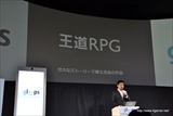 画像ギャラリー No.024のサムネイル画像 / gloopsが新作アプリ「SKYLOCK -神々と運命の五つ子-」を2014年秋にリリース。桜庭 統氏による音楽や豪華声優陣のボイスなどを実装し，本日より事前登録を開始【公式素材追加】