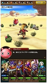 画像ギャラリー No.027のサムネイル画像 / gloopsが新作アプリ「SKYLOCK -神々と運命の五つ子-」を2014年秋にリリース。桜庭 統氏による音楽や豪華声優陣のボイスなどを実装し，本日より事前登録を開始【公式素材追加】