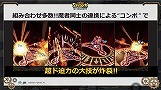 画像ギャラリー No.011のサムネイル画像 / 「SKYLOCK」を含む新作6タイトルの展開が明らかに。ローラさんも駆けつけたgloops事業戦略/新作ゲーム/新CMキャラクター発表会の模様をレポート