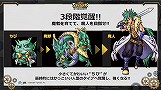 画像ギャラリー No.012のサムネイル画像 / 「SKYLOCK」を含む新作6タイトルの展開が明らかに。ローラさんも駆けつけたgloops事業戦略/新作ゲーム/新CMキャラクター発表会の模様をレポート
