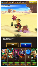 画像ギャラリー No.002のサムネイル画像 / 「SKYLOCK - 神々と運命の五つ子 -」の事前登録者数が1日で5万人を突破