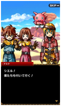 画像ギャラリー No.004のサムネイル画像 / 「SKYLOCK - 神々と運命の五つ子 -」の事前登録者数が1日で5万人を突破