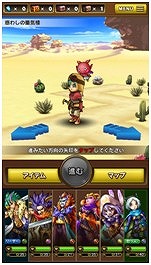 画像ギャラリー No.003のサムネイル画像 / 「SKYLOCK - 神々と運命の五つ子 -」の配信が本日スタート。冥界神サタナスの復活を阻止すべく旅を繰り広げるスマホ用RPG