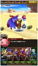 画像ギャラリー No.004のサムネイル画像 / 「SKYLOCK - 神々と運命の五つ子 -」の配信が本日スタート。冥界神サタナスの復活を阻止すべく旅を繰り広げるスマホ用RPG