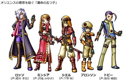 画像ギャラリー No.010のサムネイル画像 / 「SKYLOCK - 神々と運命の五つ子 -」の配信が本日スタート。冥界神サタナスの復活を阻止すべく旅を繰り広げるスマホ用RPG