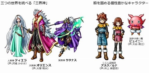 画像ギャラリー No.011のサムネイル画像 / 「SKYLOCK - 神々と運命の五つ子 -」の配信が本日スタート。冥界神サタナスの復活を阻止すべく旅を繰り広げるスマホ用RPG