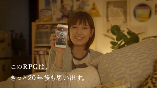 画像ギャラリー No.005のサムネイル画像 / 「SKYLOCK -神々と運命の五つ子-」,本田 翼さん起用の新テレビCMが公開