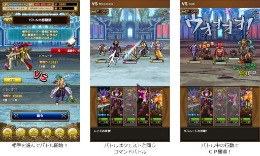 画像ギャラリー No.004のサムネイル画像 / 「SKYLOCK」，PvPコンテンツ「コロシアム」のβ版が登場。17日まで