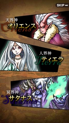 画像ギャラリー No.002のサムネイル画像 / 簡単操作と奥深さを兼ね備えたgloopsの王道RPG「SKYLOCK -神々と運命の五つ子-」を紹介
