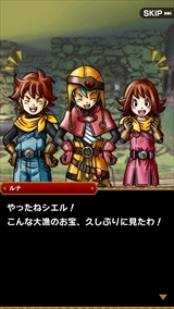 画像ギャラリー No.004のサムネイル画像 / 簡単操作と奥深さを兼ね備えたgloopsの王道RPG「SKYLOCK -神々と運命の五つ子-」を紹介