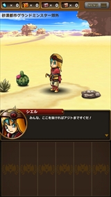画像ギャラリー No.005のサムネイル画像 / 簡単操作と奥深さを兼ね備えたgloopsの王道RPG「SKYLOCK -神々と運命の五つ子-」を紹介