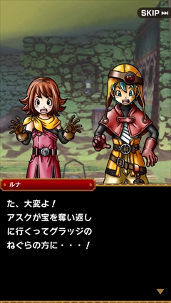 画像ギャラリー No.007のサムネイル画像 / 簡単操作と奥深さを兼ね備えたgloopsの王道RPG「SKYLOCK -神々と運命の五つ子-」を紹介