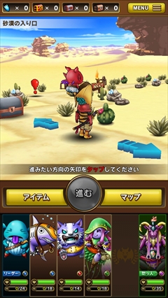 画像ギャラリー No.009のサムネイル画像 / 簡単操作と奥深さを兼ね備えたgloopsの王道RPG「SKYLOCK -神々と運命の五つ子-」を紹介