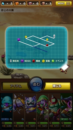 画像ギャラリー No.019のサムネイル画像 / 簡単操作と奥深さを兼ね備えたgloopsの王道RPG「SKYLOCK -神々と運命の五つ子-」を紹介