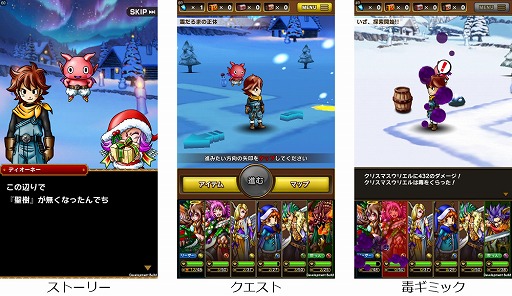 画像ギャラリー No.006のサムネイル画像 / 「SKYLOCK -神々と運命の五つ子-」，新機能「コロシアム」の完成版が実装