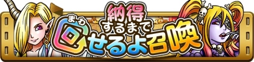 画像ギャラリー No.003のサムネイル画像 / 「SKYLOCK -神々と運命の五つ子-」ボーナス満載のカムバックキャンペーン