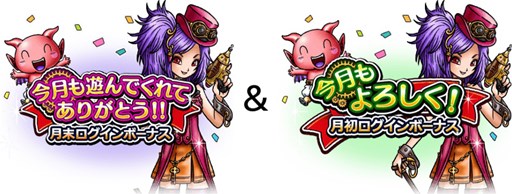 画像ギャラリー No.002のサムネイル画像 / 「SKYLOCK - 神々と運命の五つ子 -」300万ダウンロード突破記念キャンペーン開催