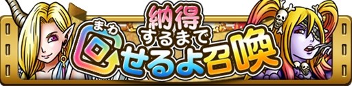 画像ギャラリー No.006のサムネイル画像 / 「SKYLOCK - 神々と運命の五つ子 -」300万ダウンロード突破記念キャンペーン開催