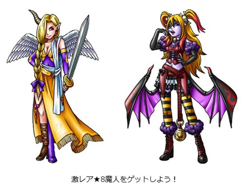 画像ギャラリー No.008のサムネイル画像 / 「SKYLOCK - 神々と運命の五つ子 -」300万ダウンロード突破記念キャンペーン開催