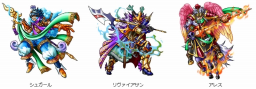 画像ギャラリー No.004のサムネイル画像 / 「SKYLOCK」長期メンテナンスが完了。お詫びのキャンペーンも開催