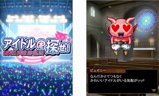 画像ギャラリー No.002のサムネイル画像 / GREE版「スカイロック」と「アイマス ミリオンライブ!」が相互コラボを実施
