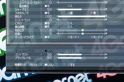 画像ギャラリー No.029のサムネイル画像 / 【PR】高速IPSパネル採用のアイ・オーの新世代液晶ディスプレイ「GIGA CRYSTA」を徹底検証。これはホンモノのゲーマー向けモデルだ