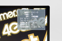 画像ギャラリー No.005のサムネイル画像 / 【PR】高速応答&高画質液晶ディスプレイ「GIGA CRYSTA」が進化。最新モデルはあらゆる据え置き型ゲームプラットフォームの中心に