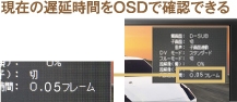 画像ギャラリー No.007のサムネイル画像 / アイ・オーのゲーマー向け液晶ディスプレイ「GIGA CRYSTA」がLoVA推奨に